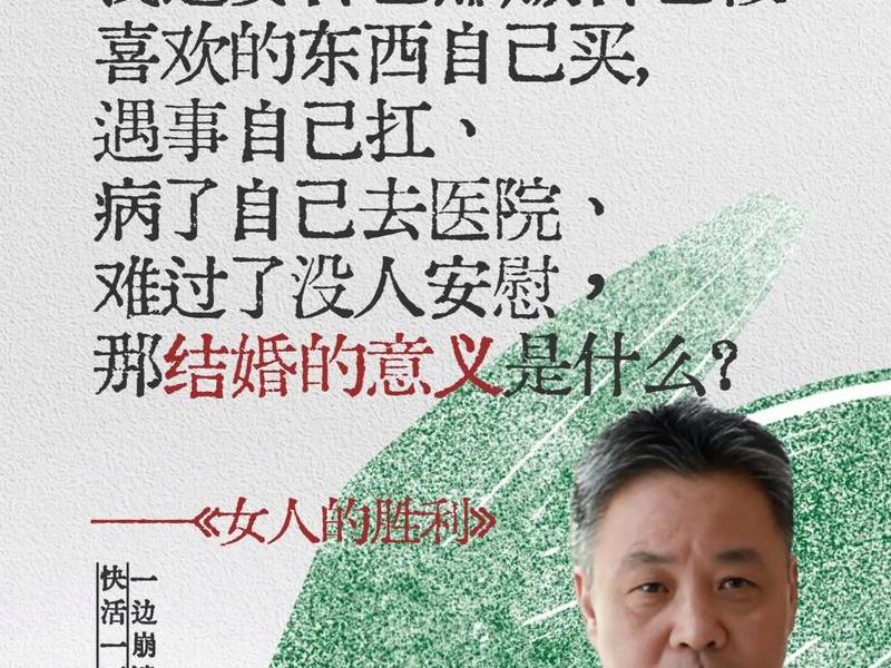 40岁的男人的爱情观(40岁的男人的爱情观是什么) 40岁的男人的爱情观(40岁的男人的爱情观是什么)