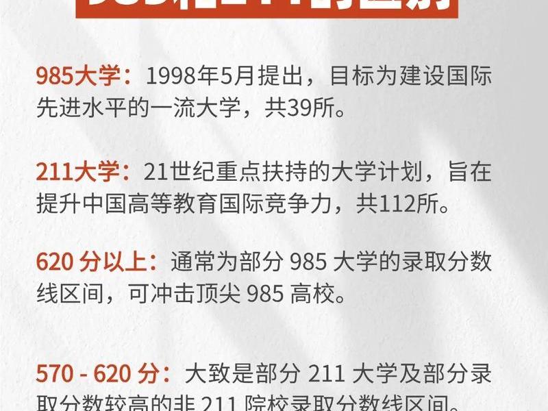 985学校的人脉关系有用吗;985学校的人脉关系有用吗知乎 985学校的人脉关系有用吗;985学校的人脉关系有用吗知乎