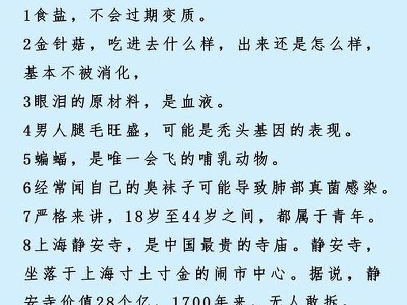 冷处理的人际关系误区（冷处理的人际关系误区有哪些）