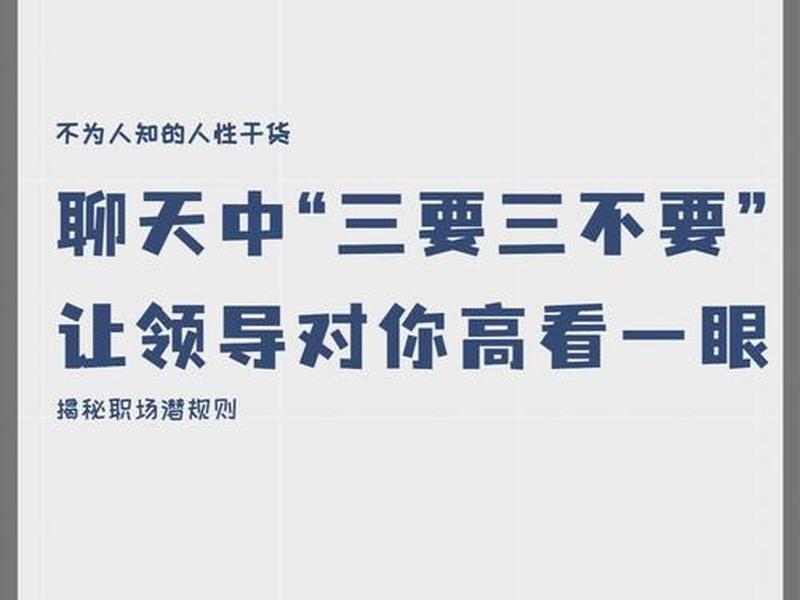 4个人际关系法则 - 4个人际关系法则有哪些 4个人际关系法则 - 4个人际关系法则有哪些