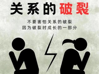 哪些人际关系没必要维持 - 哪些人际关系没必要维持一段时间