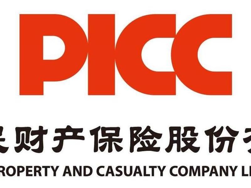 人保财险人力资源部北京总部电话、人保财险总公司人力资源部电话