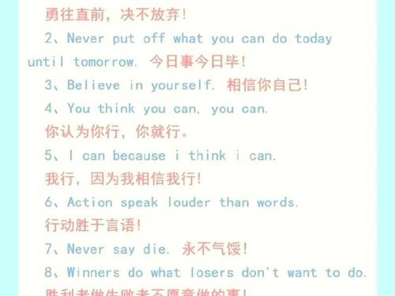 不能帮助别人;不能帮助别人的好理由英文 不能帮助别人;不能帮助别人的好理由英文