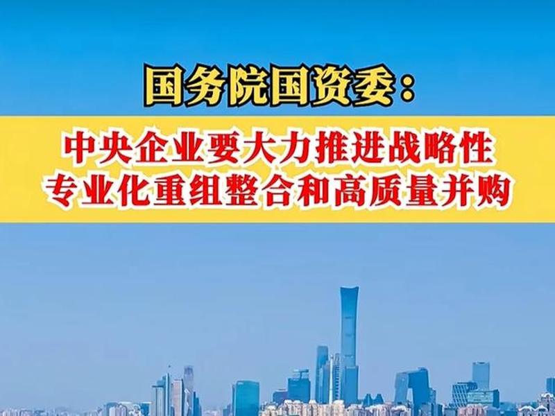 国企新部门值得去吗;国企新部门值得去吗现在 国企新部门值得去吗;国企新部门值得去吗现在