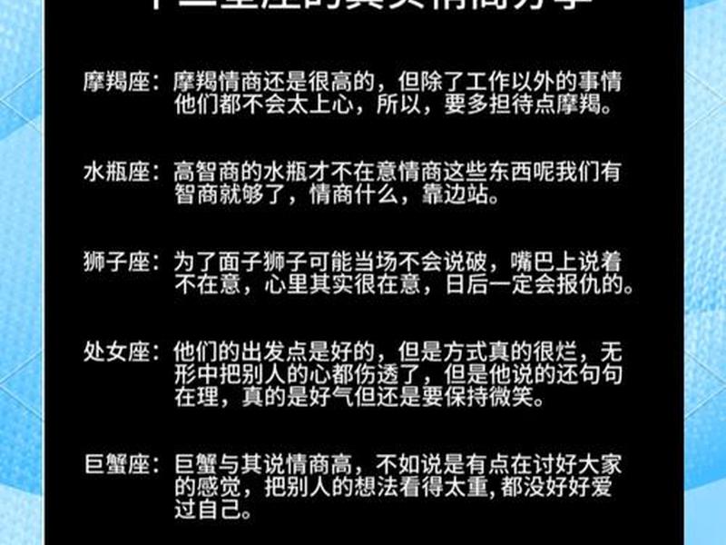 处理人际关系会很极端是什么星座 处理人际关系最困难的是什么 处理人际关系会很极端是什么星座 处理人际关系最困难的是什么