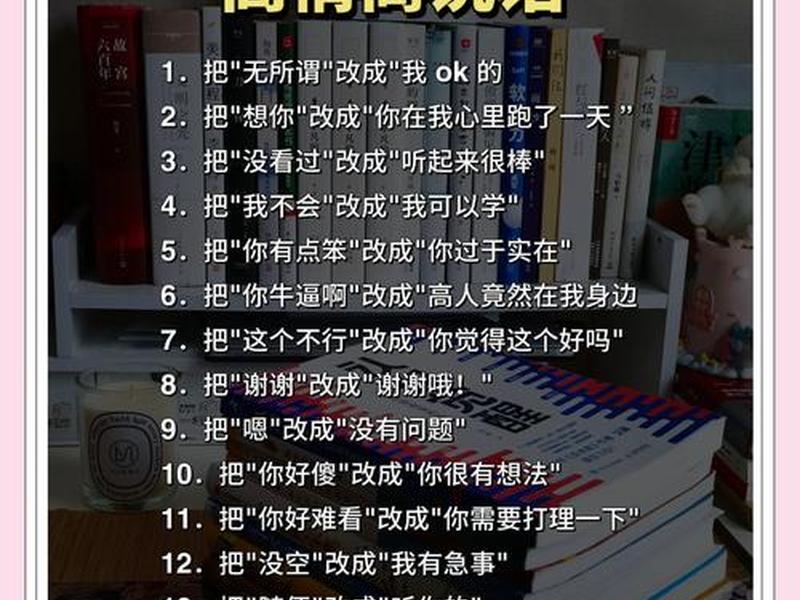 处理人际关系的高情商技巧 - 处理人际关系的6个技巧处理人际关系的做法 处理人际关系的高情商技巧 - 处理人际关系的6个技巧处理人际关系的做法