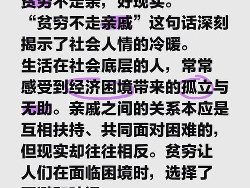 农村邻居之间关系都不好、农村邻居之间关系都不好的说说 农村邻居之间关系都不好、农村邻居之间关系都不好的说说