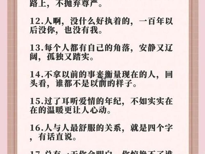 和一个不庸俗的人庸俗的生活、和一个不庸俗的人庸俗的生活说说 和一个不庸俗的人庸俗的生活、和一个不庸俗的人庸俗的生活说说