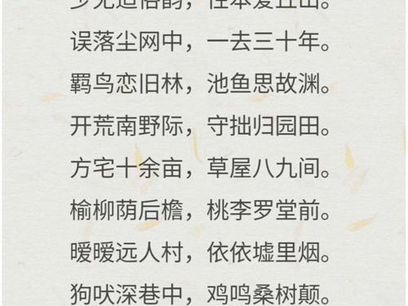 关于陶渊明的诗句和感悟;关于陶渊明的诗句和感悟怎么写 关于陶渊明的诗句和感悟;关于陶渊明的诗句和感悟怎么写