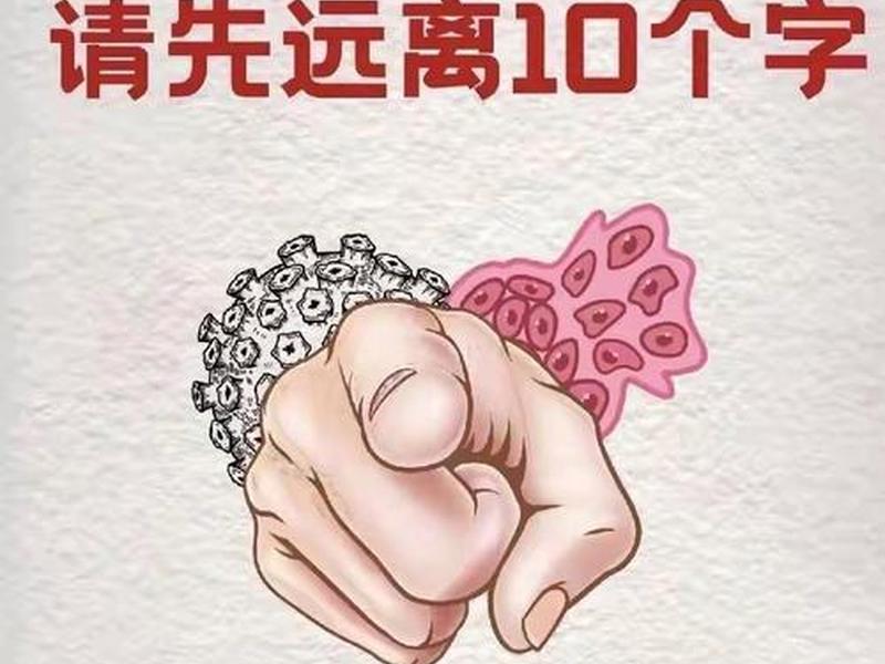 人到中年远离哪三类人，人到中年远离哪三类人群呢