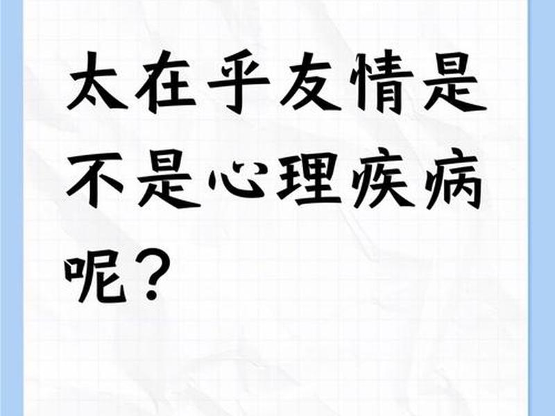 你的人际关系很差怎么回事 - 你的人际关系很差怎么回事啊 你的人际关系很差怎么回事 - 你的人际关系很差怎么回事啊