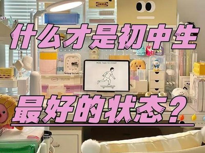初中人际关系真的很重要吗;初中人际关系真的很重要吗知乎 初中人际关系真的很重要吗;初中人际关系真的很重要吗知乎