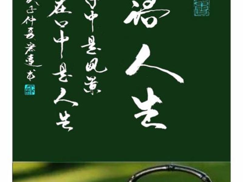 喝茶和人生、喝茶和人生都要慢慢品尝的句子 喝茶和人生、喝茶和人生都要慢慢品尝的句子