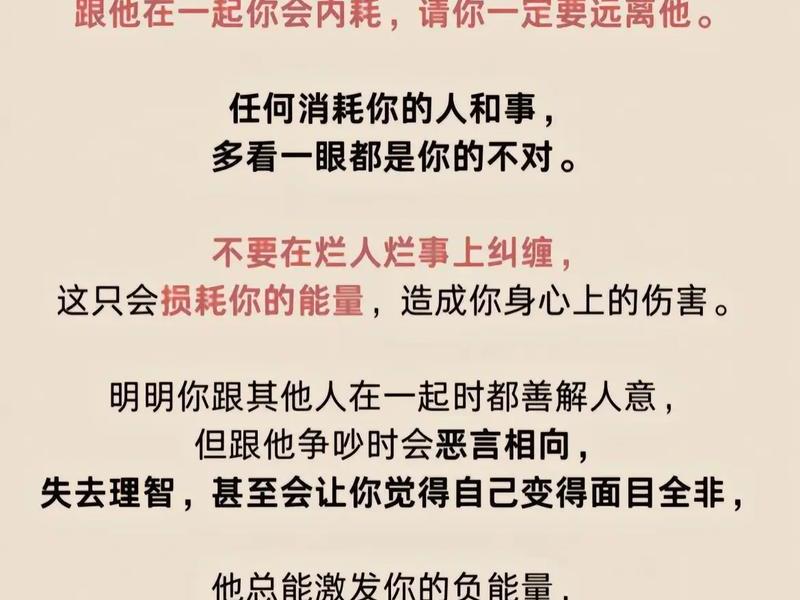 别让别人毁了你的价值观;别让别人的价值观影响自己 别让别人毁了你的价值观;别让别人的价值观影响自己