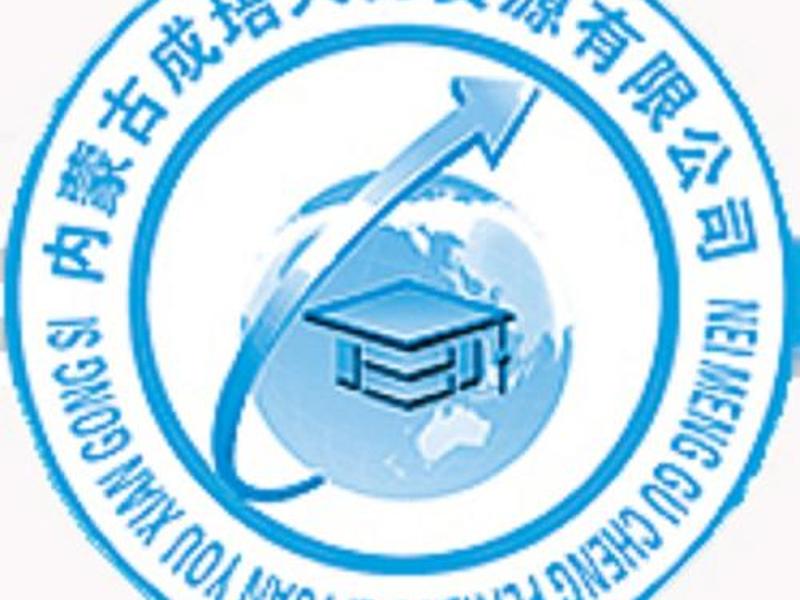 呼和浩特人力资源培训班;呼和浩特人力资源培训班地址 呼和浩特人力资源培训班;呼和浩特人力资源培训班地址