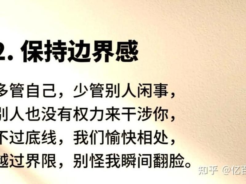 单位人际关系冷漠;单位人际关系冷漠的原因 单位人际关系冷漠;单位人际关系冷漠的原因