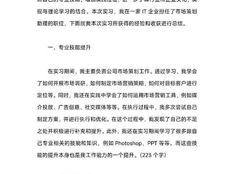 大学生人际关系论文2000字范文 大学生人际关系论文2000字范文大全 大学生人际关系论文2000字范文 大学生人际关系论文2000字范文大全