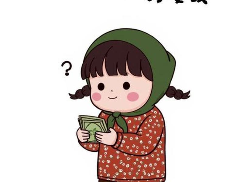 借钱看出一个人的人品 - 借钱就能看出一个人的品质 借钱看出一个人的人品 - 借钱就能看出一个人的品质