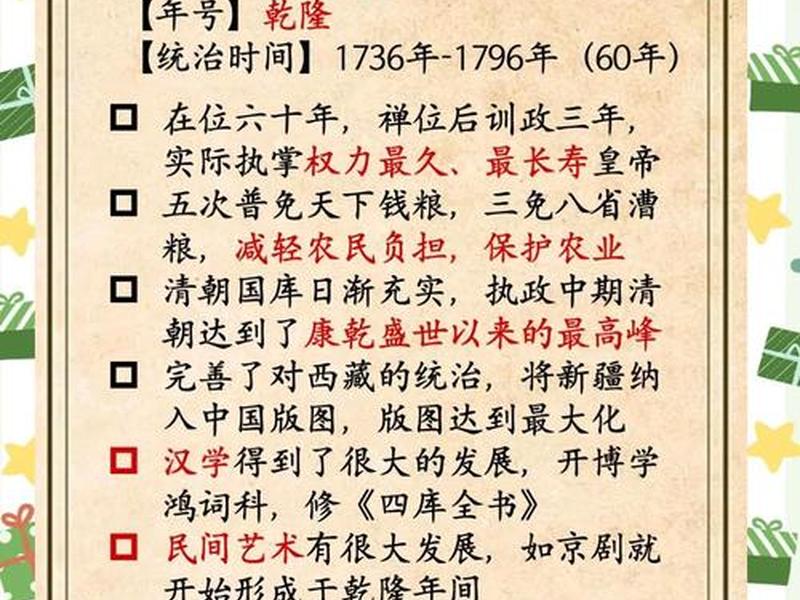 国王排名内容简介(国王排名内容简介怎么写) 国王排名内容简介(国王排名内容简介怎么写)