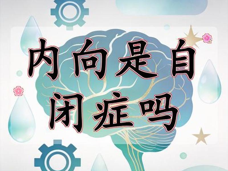 不主动社交不表达自己是什么心理 - 不主动社交不表达自己是什么心理问题 不主动社交不表达自己是什么心理 - 不主动社交不表达自己是什么心理问题