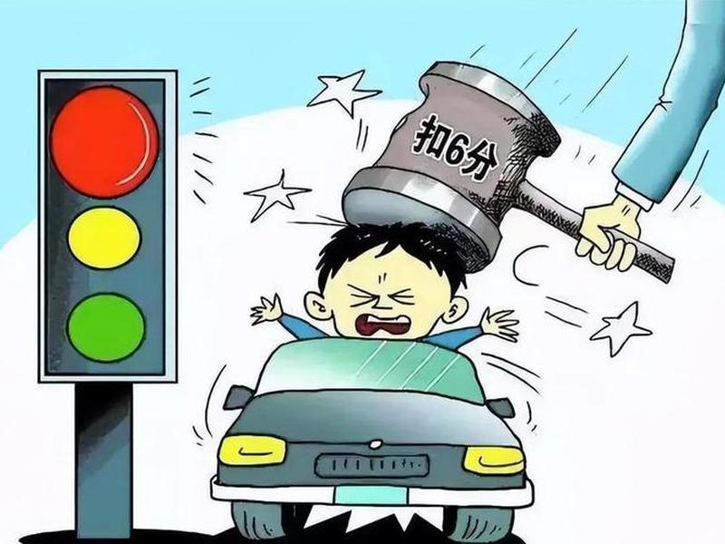 交通违章他人处理(给他人处理交通违章) 交通违章他人处理(给他人处理交通违章)