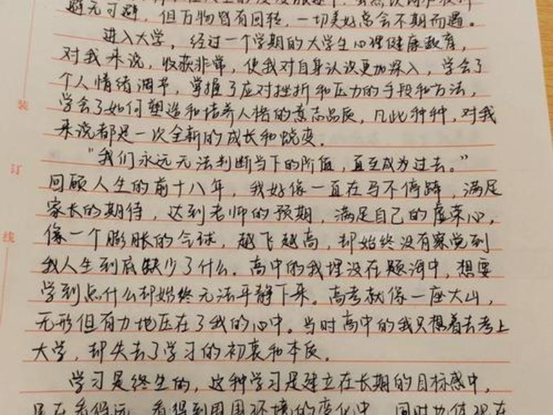 即将步入大学的感受和感悟 - 即将步入大学的感受和感悟怎么写