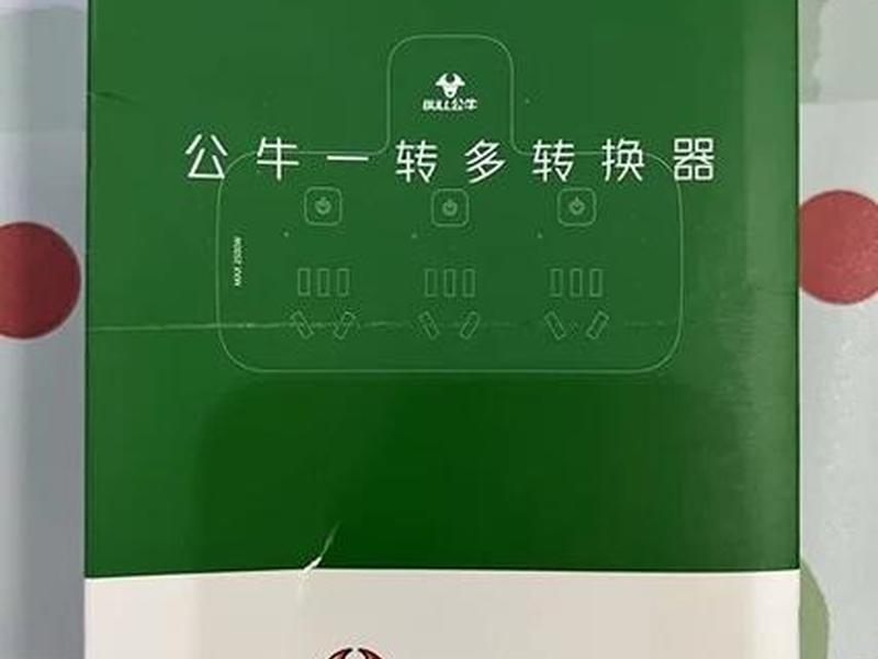 公牛集团的竞争对手有哪些(公牛集团竞争对手和市场份额) 公牛集团的竞争对手有哪些(公牛集团竞争对手和市场份额)