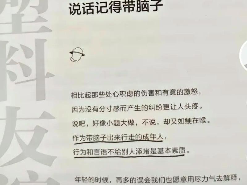 不喜欢人际关系是人吗、不喜欢人际关系是人吗为什么 不喜欢人际关系是人吗、不喜欢人际关系是人吗为什么