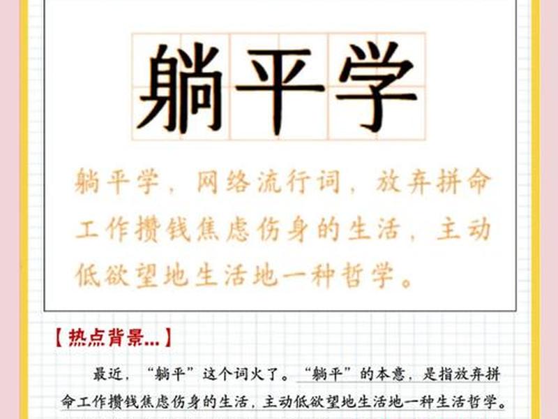 内卷的负面影响例子 - 关于内卷的看法以及如何减少其负面影响 内卷的负面影响例子 - 关于内卷的看法以及如何减少其负面影响