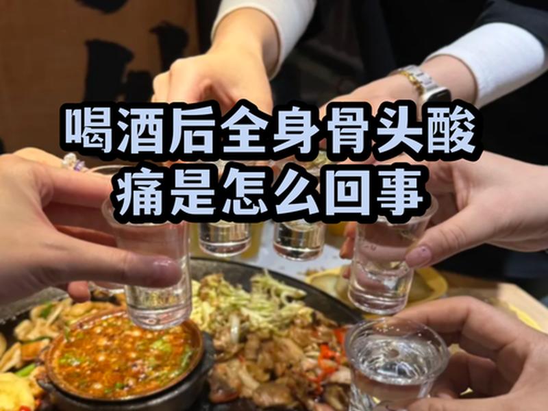 喝酒后看人(喝酒后看人重影怎么回事) 喝酒后看人(喝酒后看人重影怎么回事)