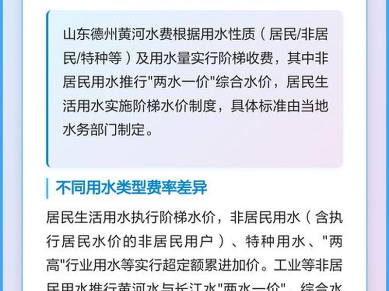 企业取河水作饮用水出售,企业用河水要收水费 企业取河水作饮用水出售,企业用河水要收水费