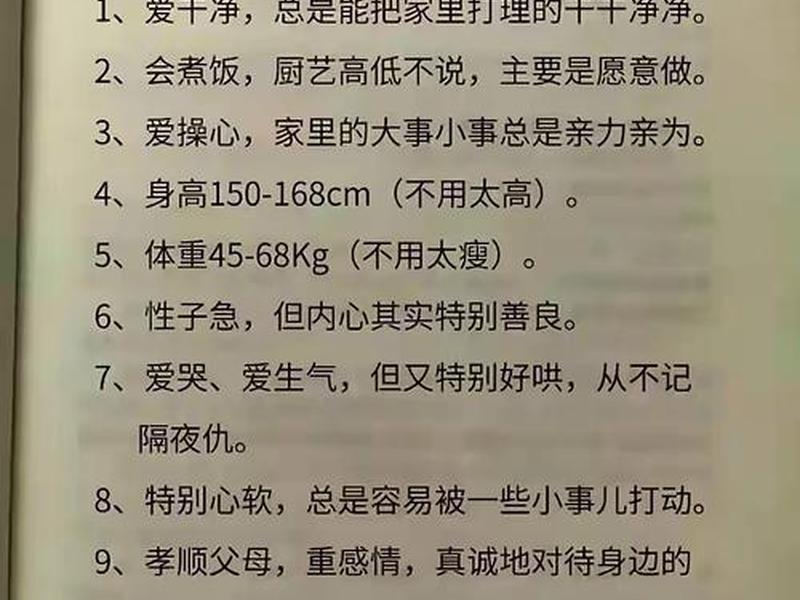 女人人际关系好,人际关系好的女生是优点吗 女人人际关系好,人际关系好的女生是优点吗