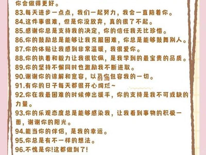 夸赞别人人际关系好怎么形容 - 夸赞别人人际关系好怎么形容他