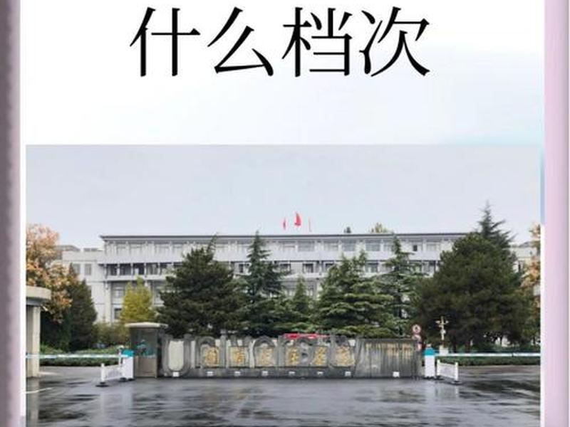 国际学院关系、国际关系学院介绍视频 国际学院关系、国际关系学院介绍视频