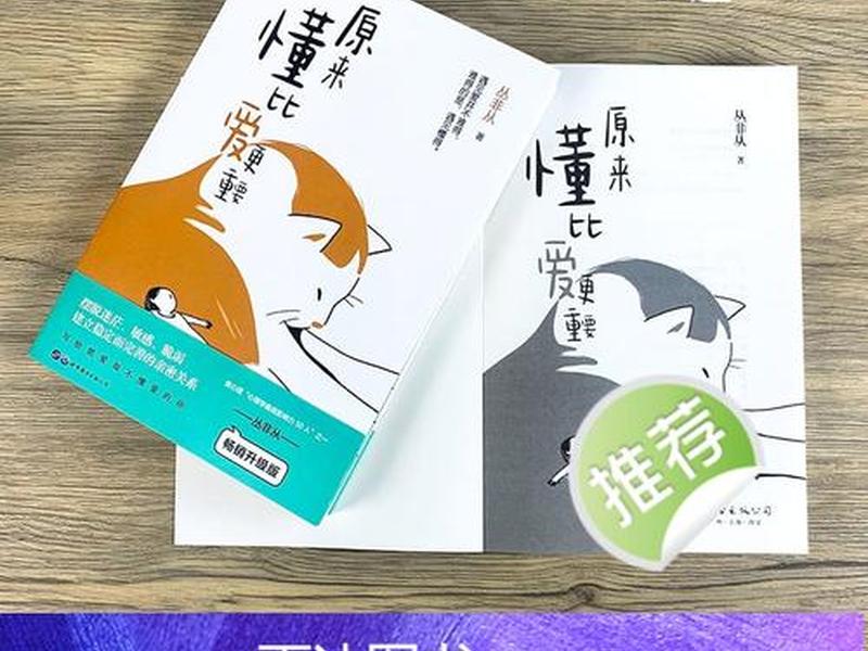 丛非从的个人背景是什么、丛非从原名叫什么 丛非从的个人背景是什么、丛非从原名叫什么