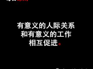 东城专业人际关系咨询平台有哪些；东城专业人际关系咨询平台有哪些公司