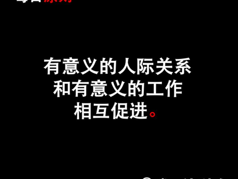 东城专业人际关系咨询平台有哪些;东城专业人际关系咨询平台有哪些公司 东城专业人际关系咨询平台有哪些;东城专业人际关系咨询平台有哪些公司