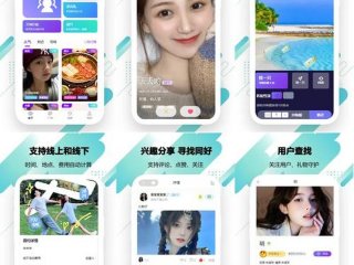 南雄婚恋交友，南雄婚恋交友平台