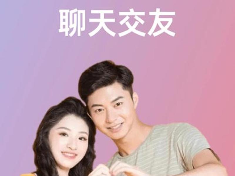 北京丰台交友平台、北京丰台交友平台怎么样 北京丰台交友平台、北京丰台交友平台怎么样