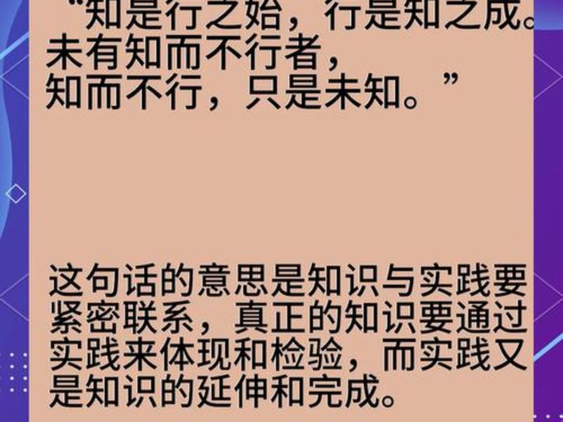 国学智慧之缘分解析、智慧与国学解读 国学智慧之缘分解析、智慧与国学解读