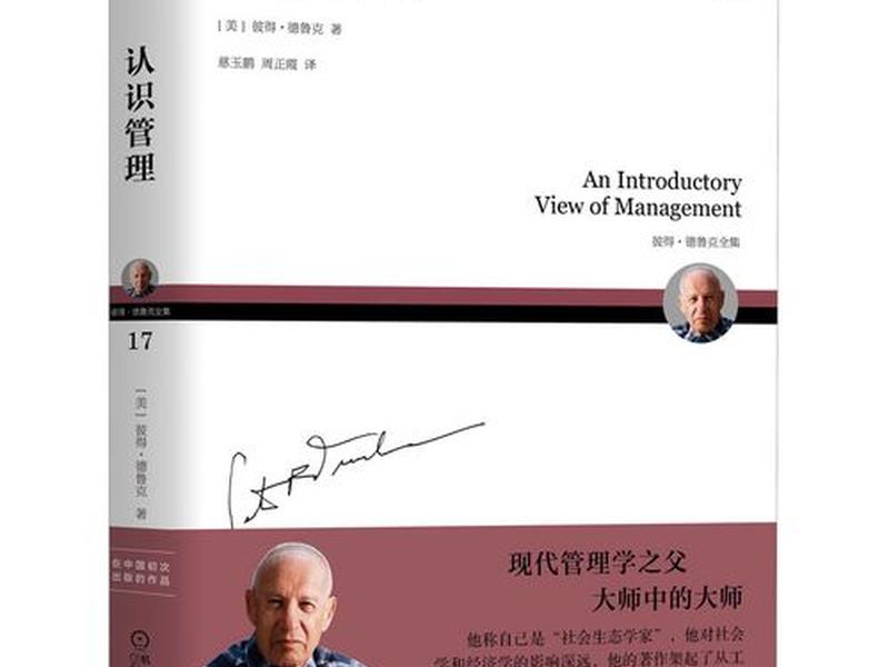 古典管理理论的认识和评价 - 古典管理理论的认识和评价是什么 古典管理理论的认识和评价 - 古典管理理论的认识和评价是什么
