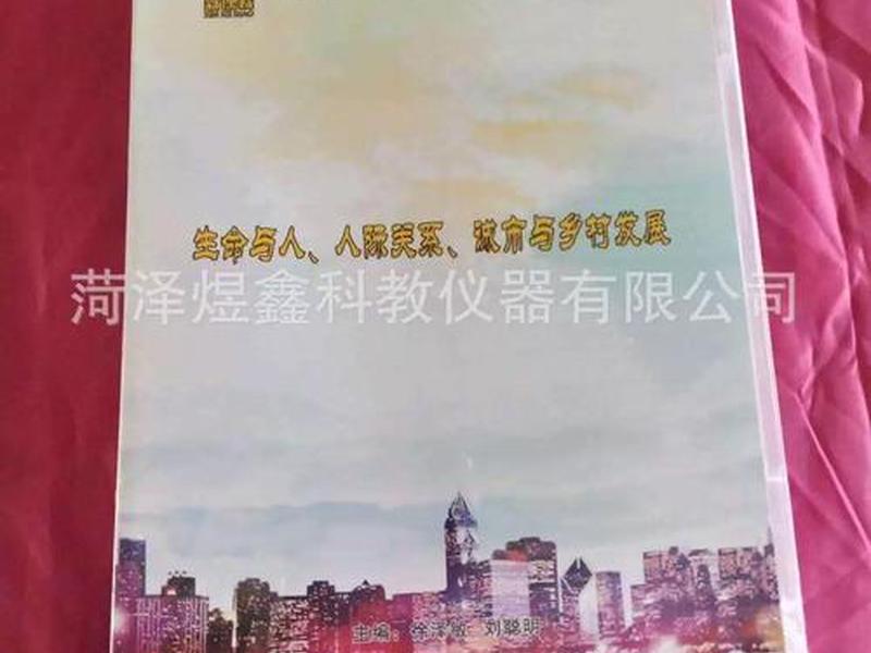 城市和农村在人际关系上的区别(城市和农村人际关系比较) 城市和农村在人际关系上的区别(城市和农村人际关系比较)