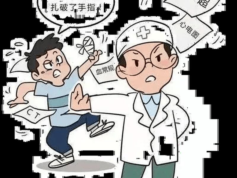 全科典型医患关系案例及分析、全科典型医患关系案例及分析题