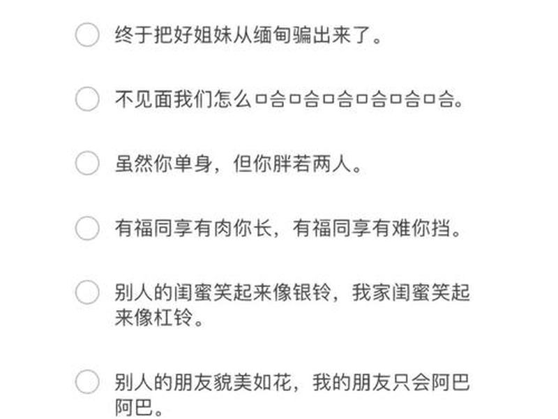 关于人际关系文案搞笑段子;关于人际关系文案搞笑段子大全 关于人际关系文案搞笑段子;关于人际关系文案搞笑段子大全