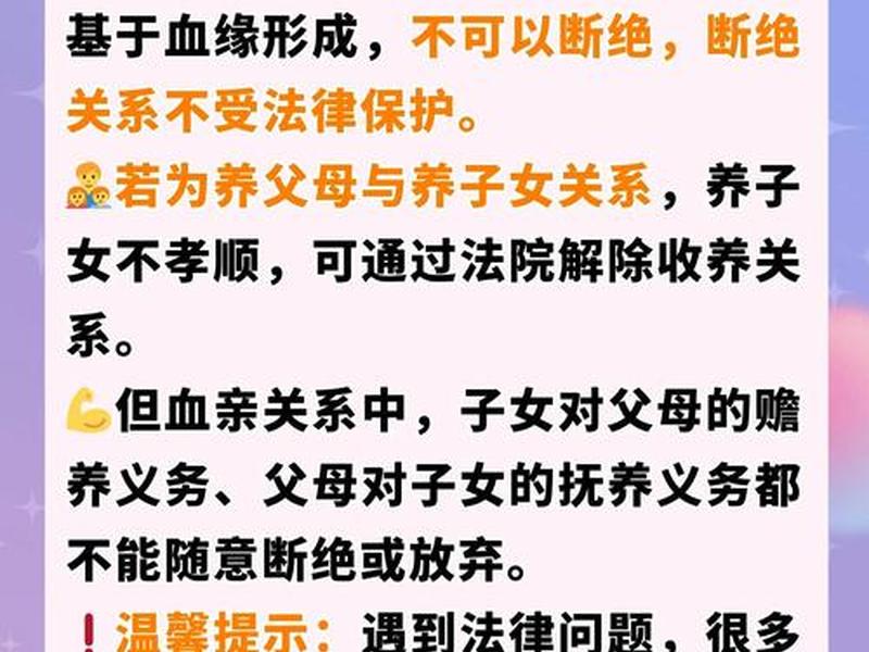 女儿与母亲的人际关系叫什么（女儿与母亲的人际关系叫什么名字）