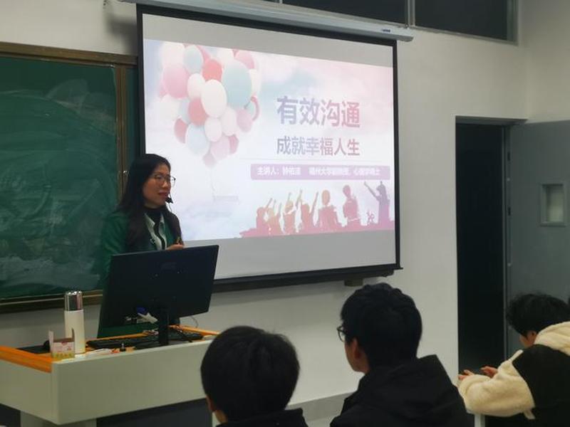 人际关系17个常识讲座 人际关系17个常识讲座心得体会 人际关系17个常识讲座 人际关系17个常识讲座心得体会