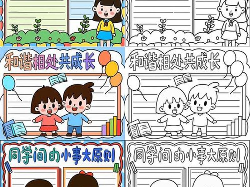 大学同学关系好处吗,大学里同学之间的关系复杂吗 大学同学关系好处吗,大学里同学之间的关系复杂吗