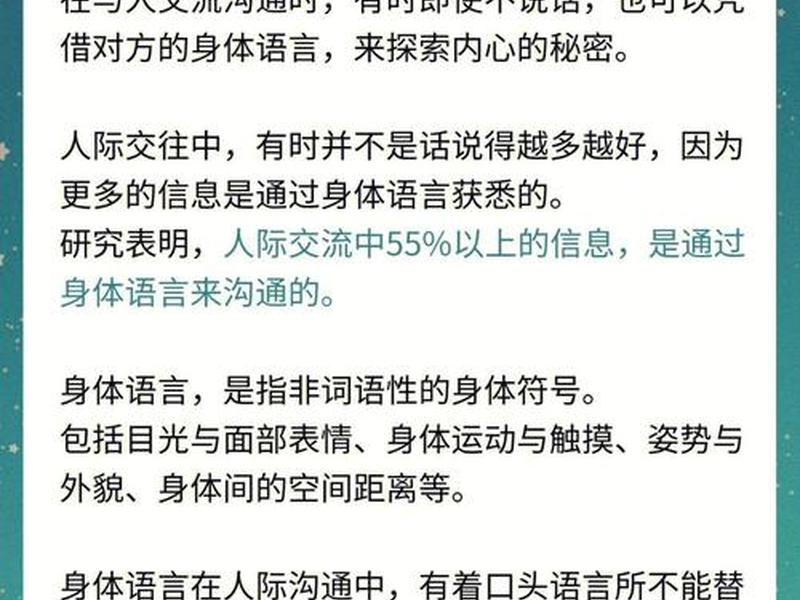 5的人际关系(人际关系5人定律) 5的人际关系(人际关系5人定律)