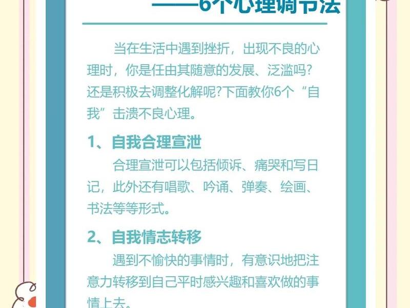 大学生的人际压力怎么解决、大学生的人际压力怎么解决问题 大学生的人际压力怎么解决、大学生的人际压力怎么解决问题