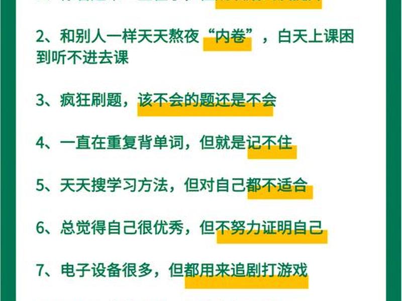 内卷的应对心态 内卷的应对措施 内卷的应对心态 内卷的应对措施